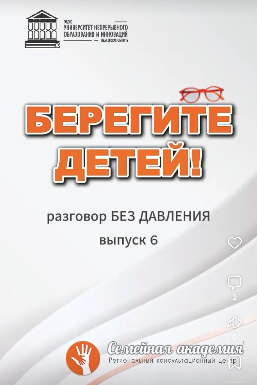 ❓Вы знаете значения слов: Гостить, троллить, байтить, шеймить, буллить...  Сегодня поговорим о кибер