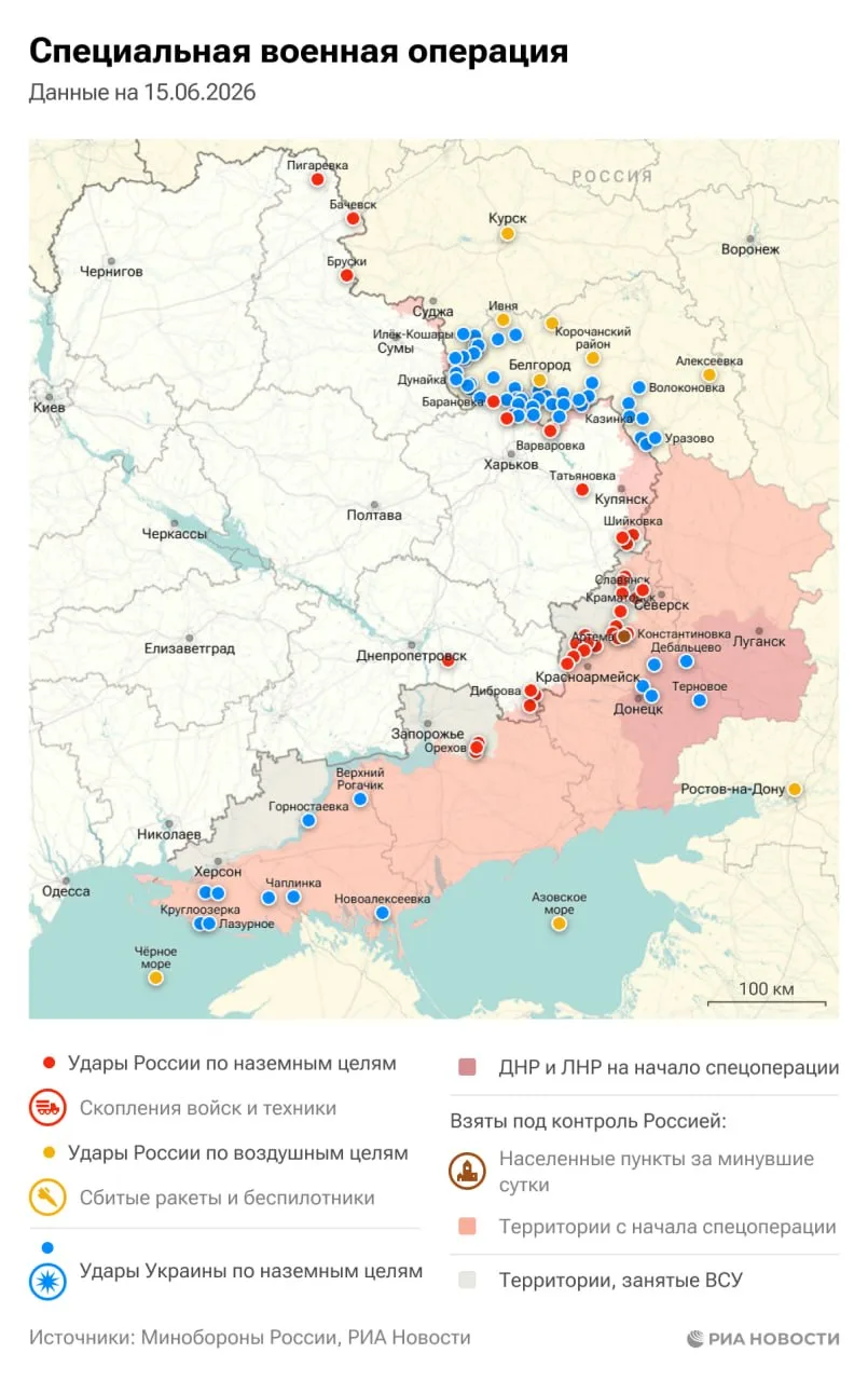 Актуальная обстановка в зоне СВО.

Подписаться на РИА Новости Крым в Telegram / МАКС / ВК