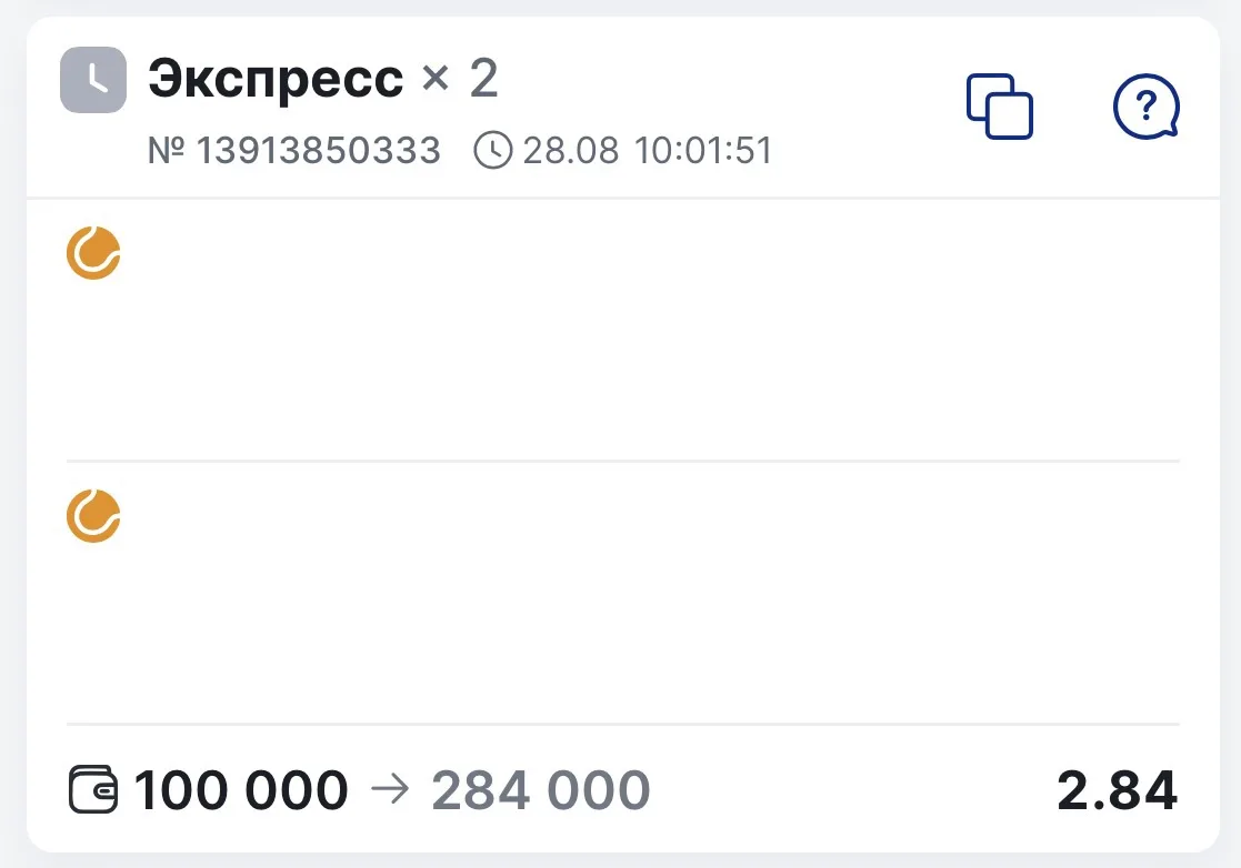 ❗️Напоминаю, что ГОТОВ двойник с КФ 2.84