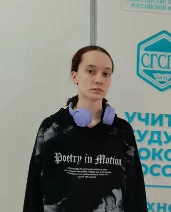 🎉Поздравляем обучающуюся 10а класса Рязанову Елену с блестящим результатом на региональном этапе Все