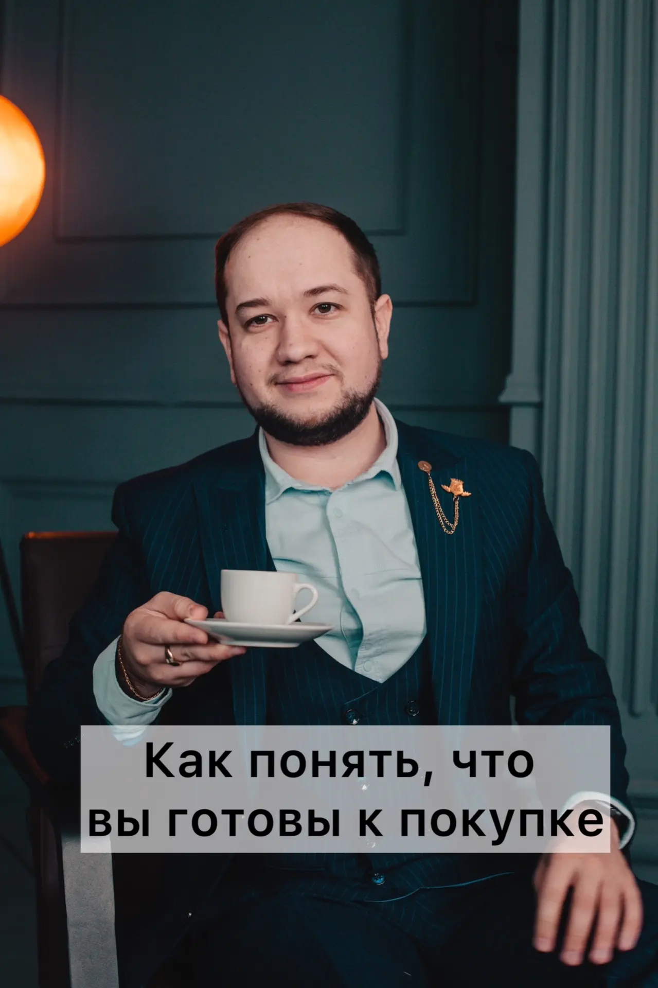 КАК ПОНЯТЬ, ЧТО ВЫ ДЕЙСТВИТЕЛЬНО ГОТОВЫ КУПИТЬ КВАРТИРУ