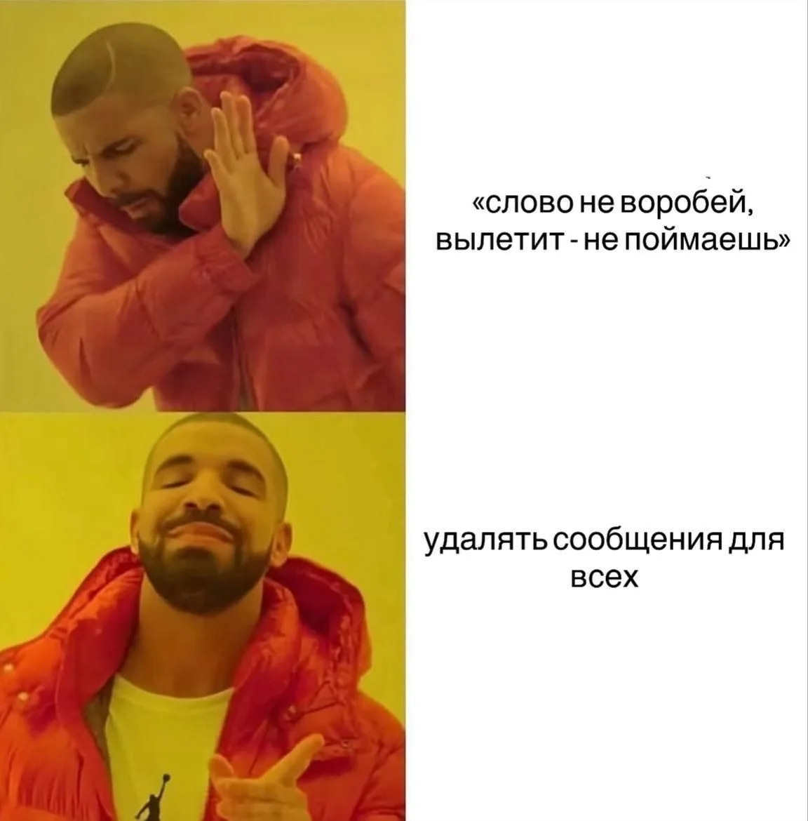 😳Б...не тот чат...