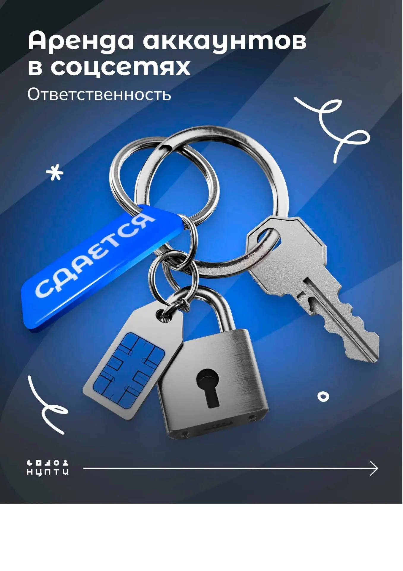 ❗Информационно-просветительские материалы