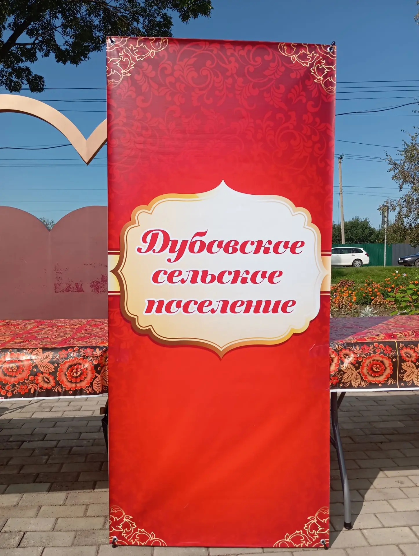 В селе Птичник прошёл гастрономический фестиваль "Щедрый стол"