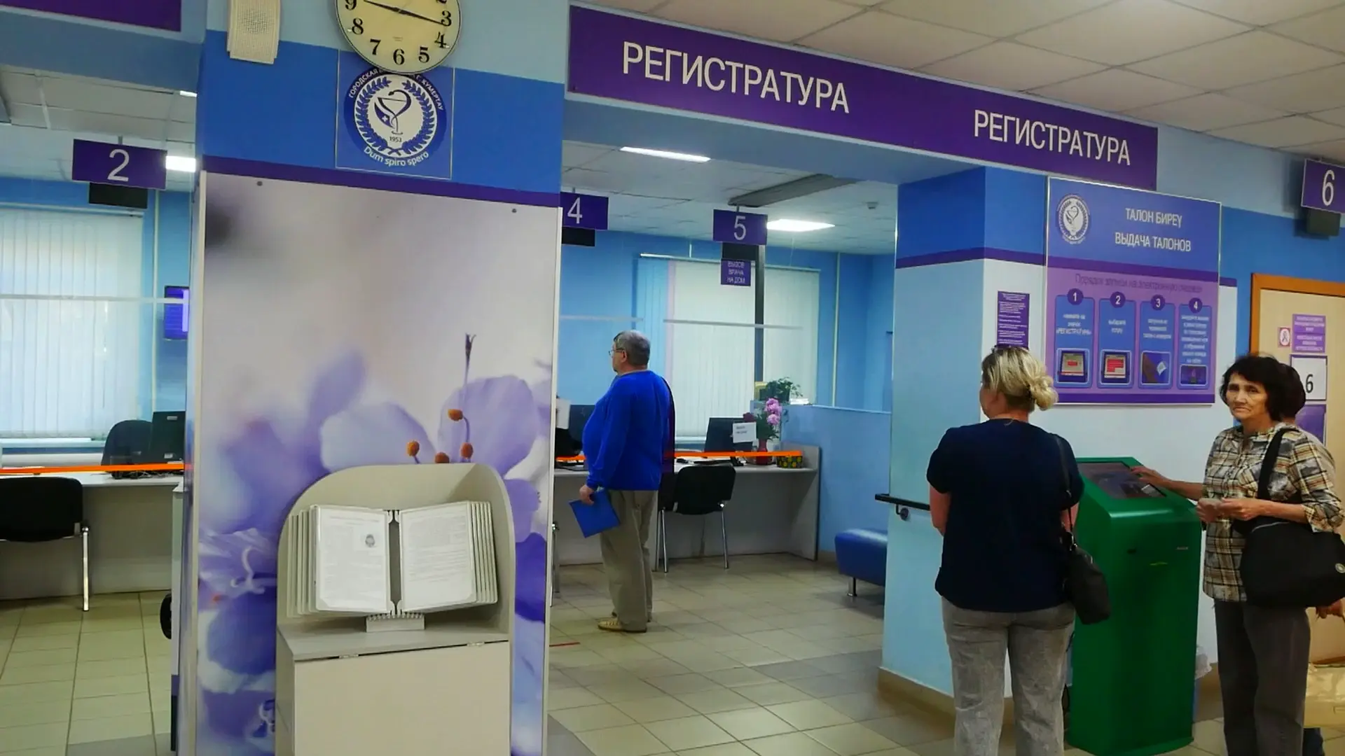 Доступность высокотехнологичной медицины: расширение программы ОМС

Четырнадцать новых методов лечен