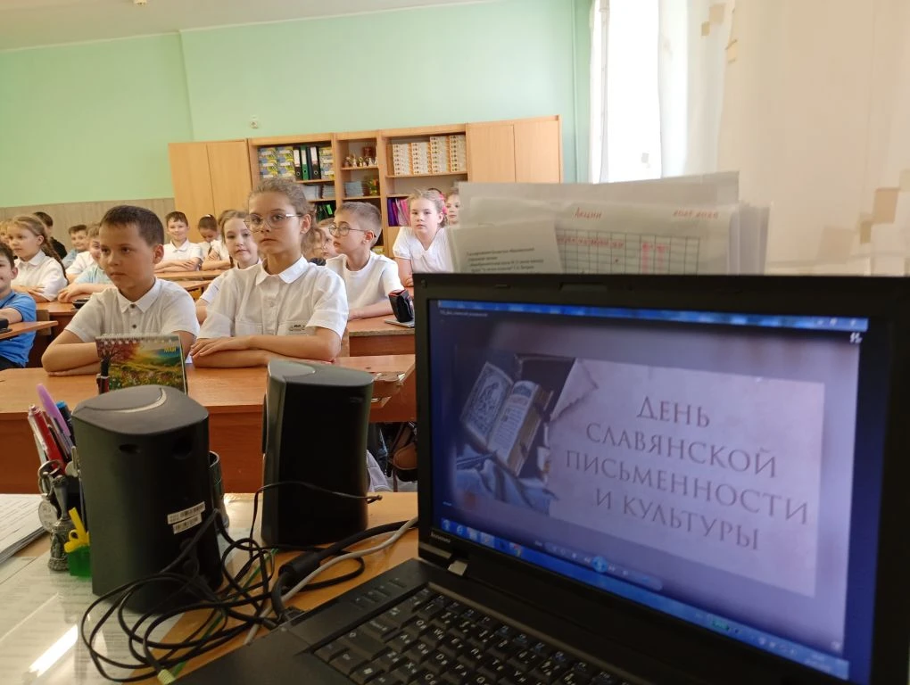 📚Каждый год 24 мая во всех славянских странах отмечается День славянской письменности ...