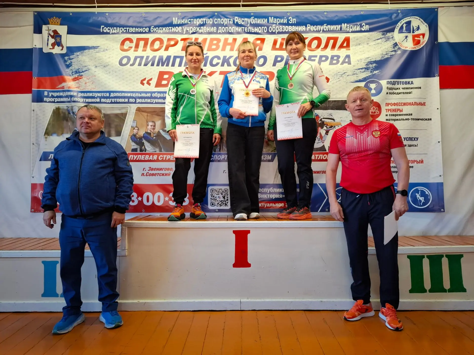 🏆Победители и призеры Первенства Республики Марий Эл среди лыжников-любителей.