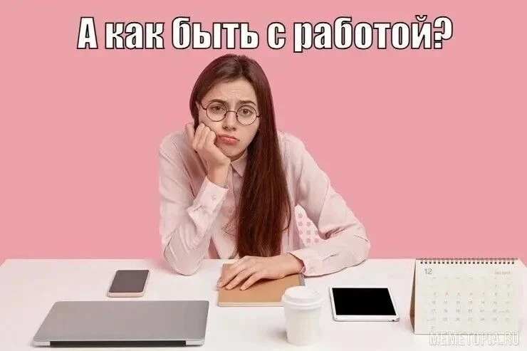 Хотите прийти на диспансеризацию в выходной?