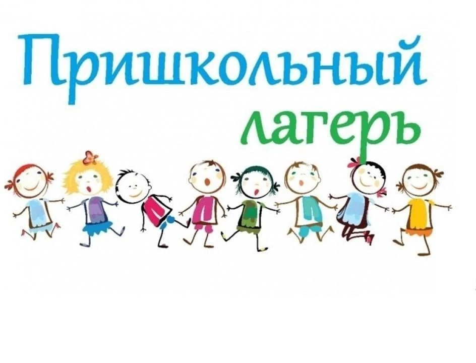 Уважаемые родители (законные представители) и обучающиеся!