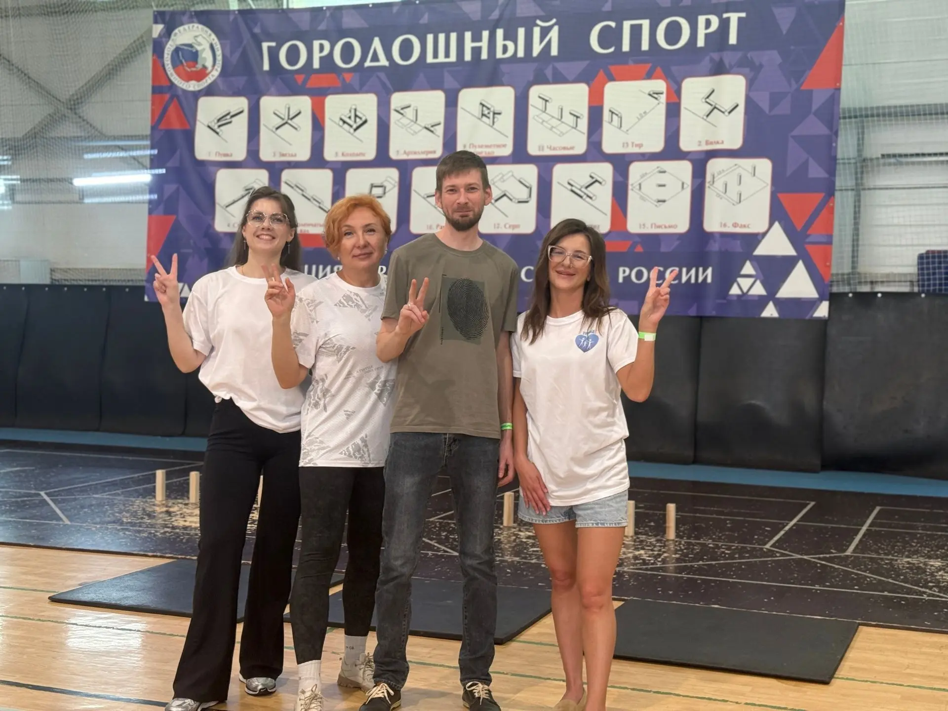 👌Команда «КВД» на Спартакиаде: городки покорены!