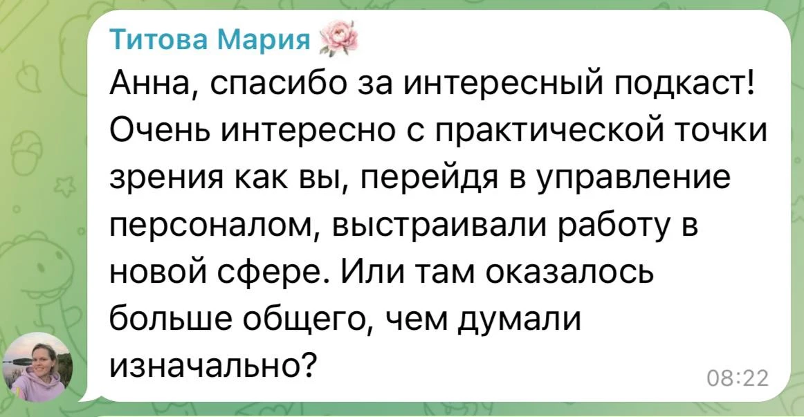 Там не было ничего общего 🫣

В первый день после назначения поехала в Буквоед на Восстания и купила