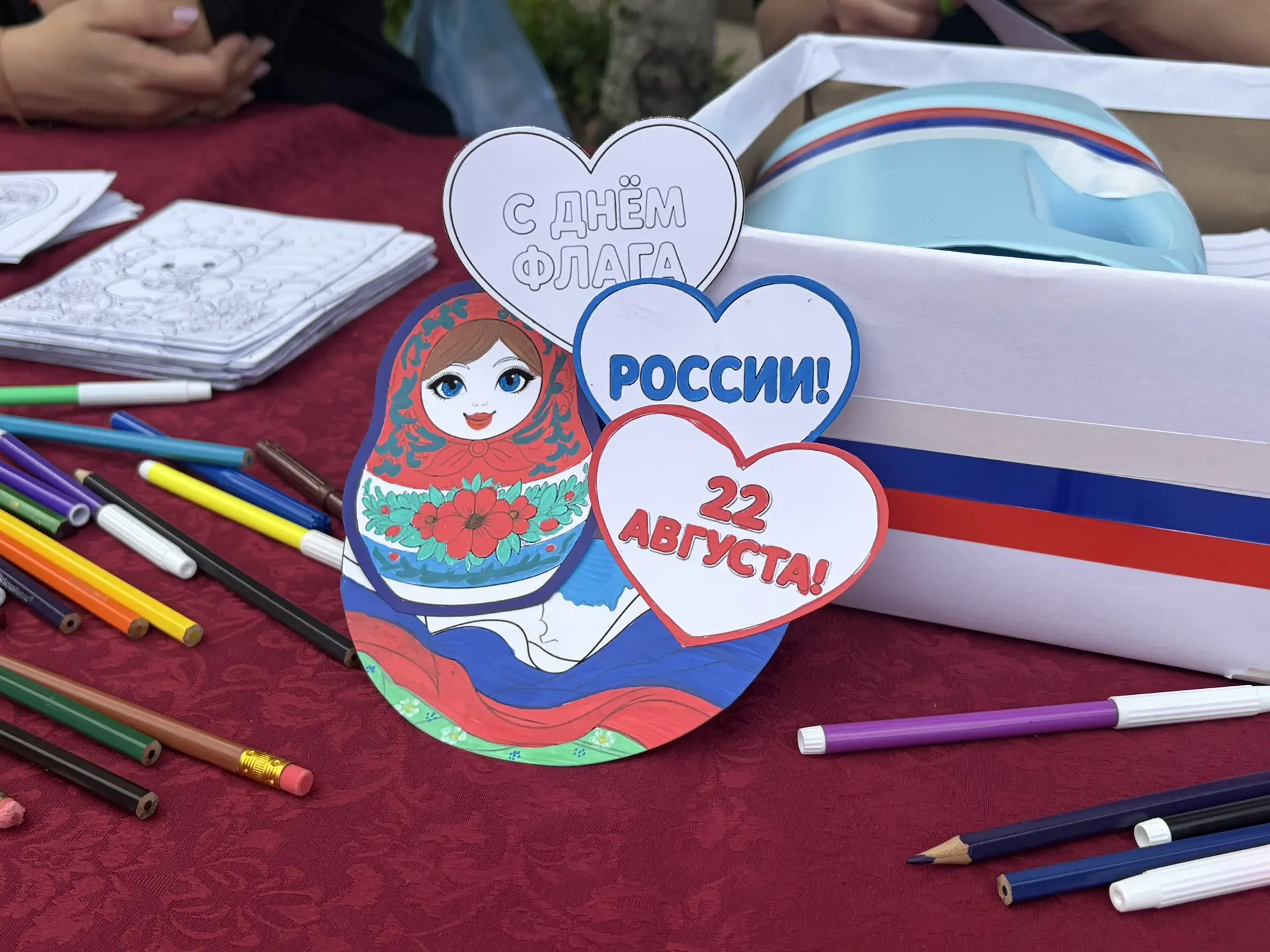 🇷🇺 День Российского флага отметили в Уссурийске