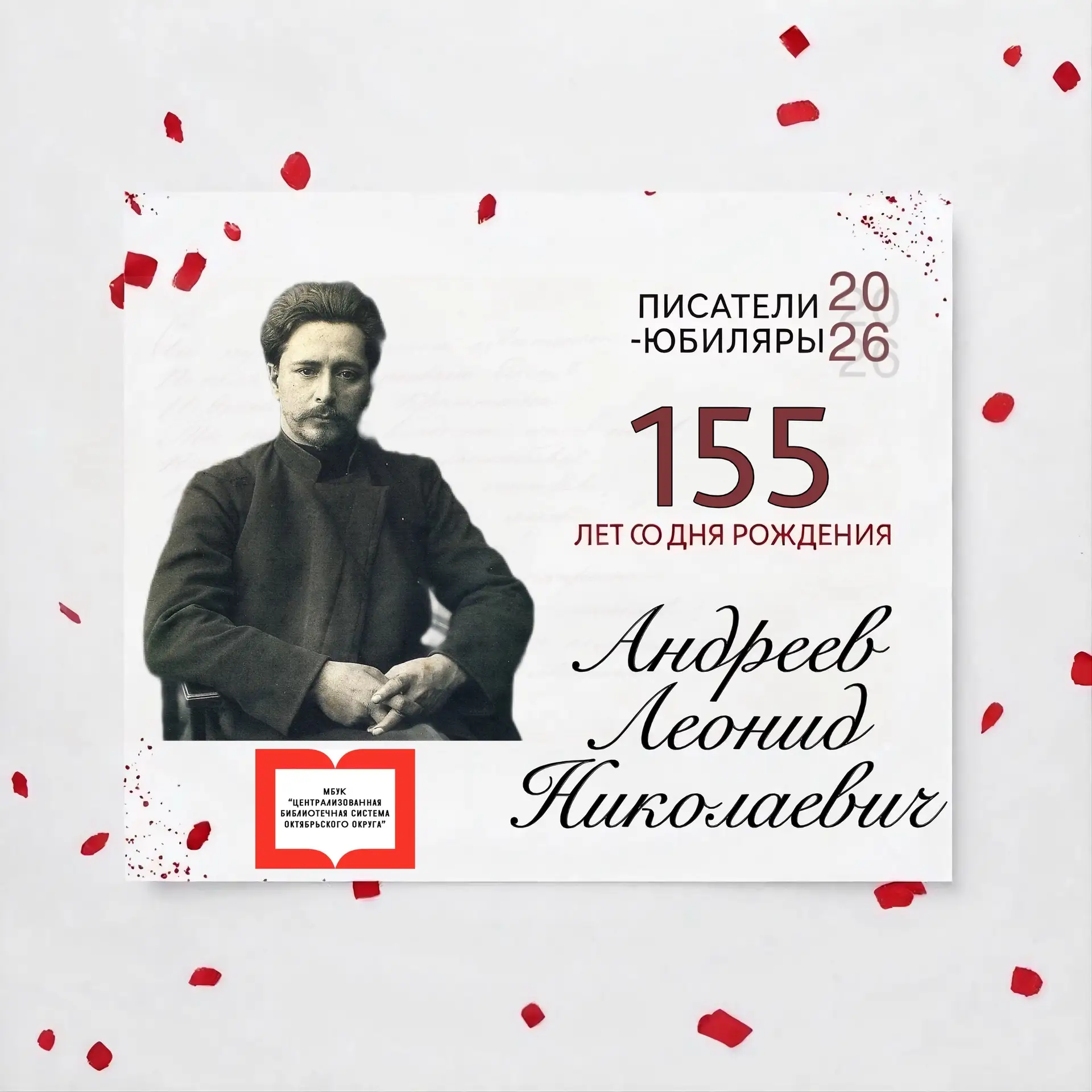 «В каждом человеке живёт и зверь, и бог»