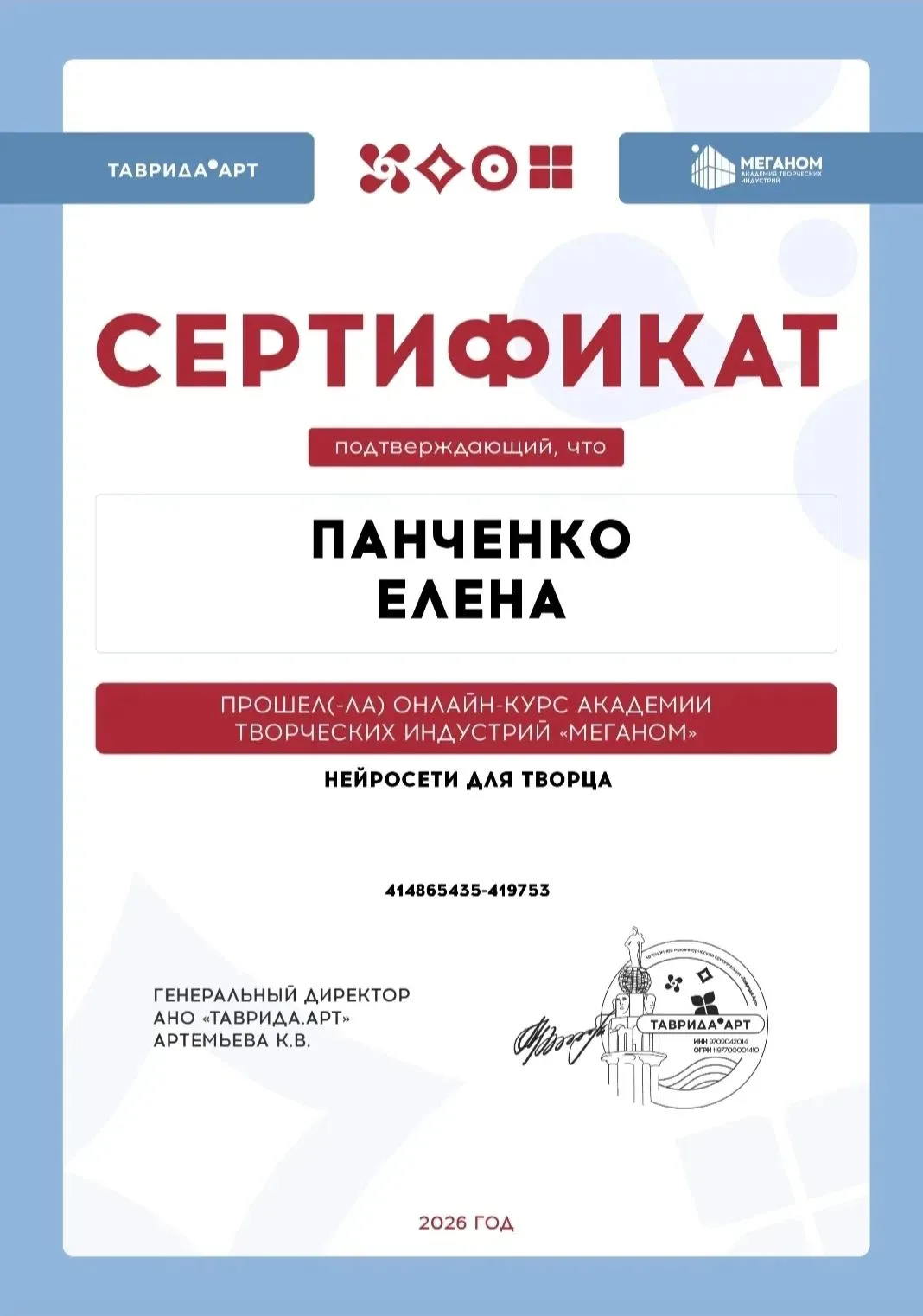 От классики к цифровым технологиям💻