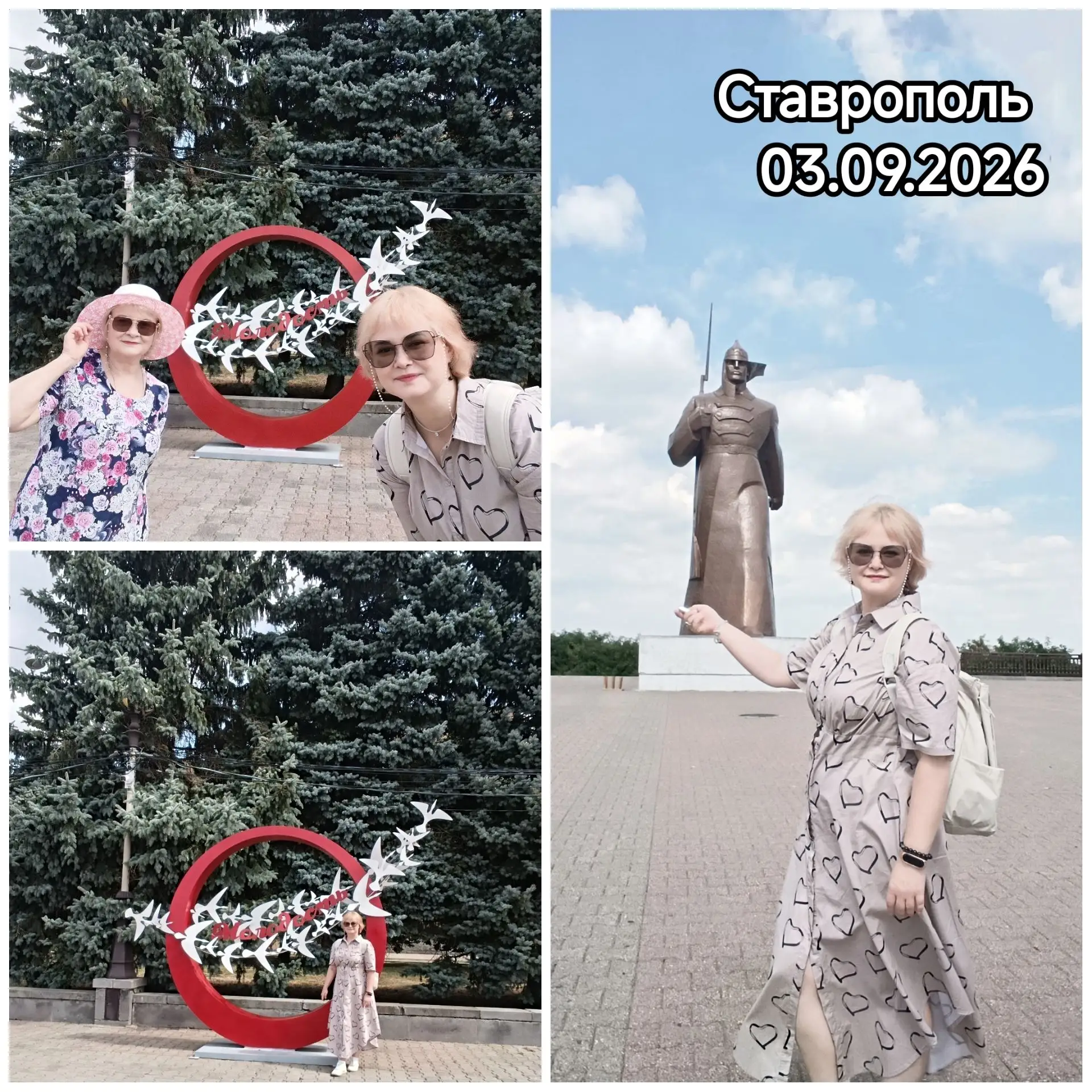 Ставрополь — город, в котором хочется нажать «паузу»
