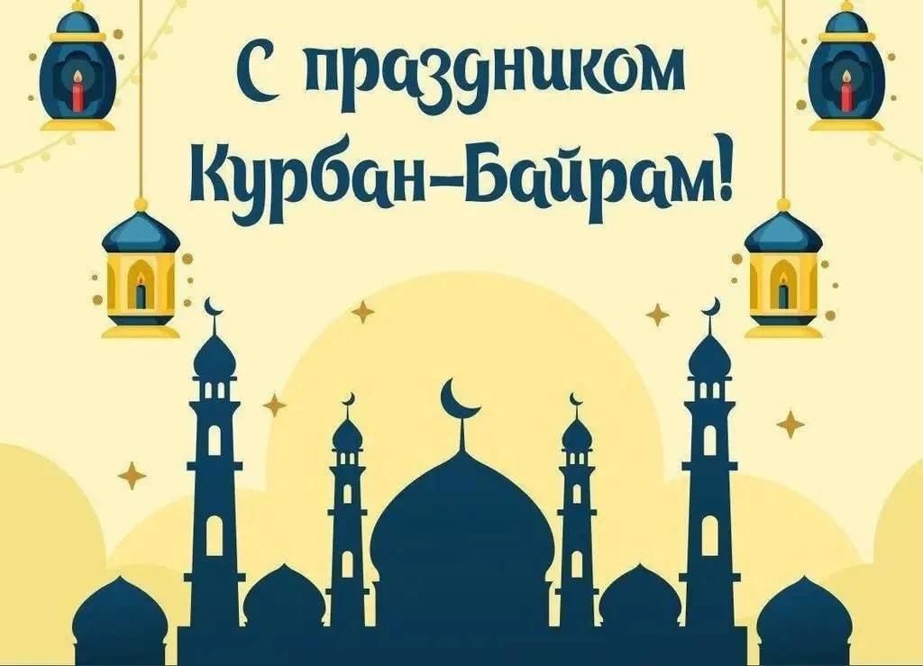 Сегодня один из самых священных и почитаемых праздников —