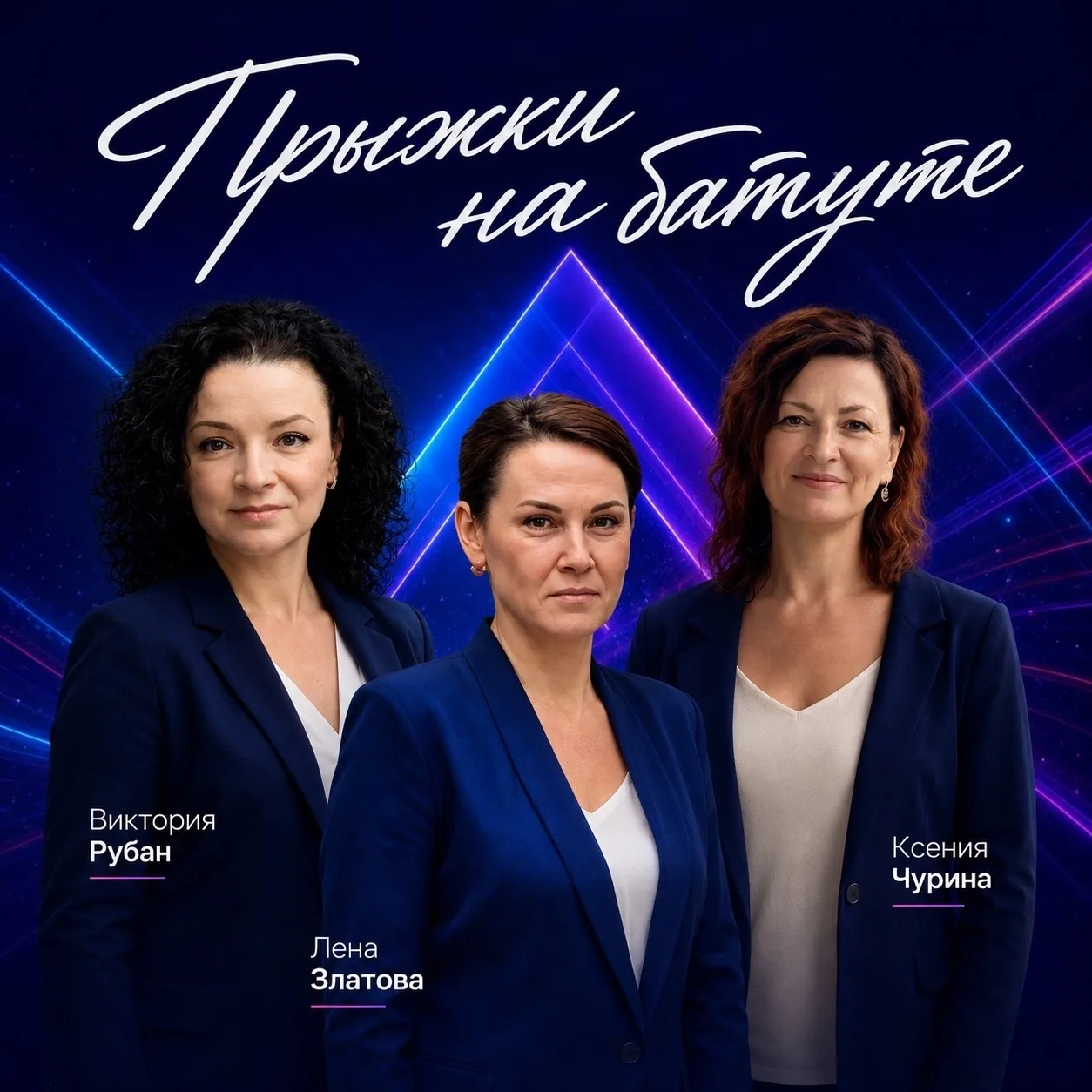 Продолжаем представлять команду нашей спортивной школы!