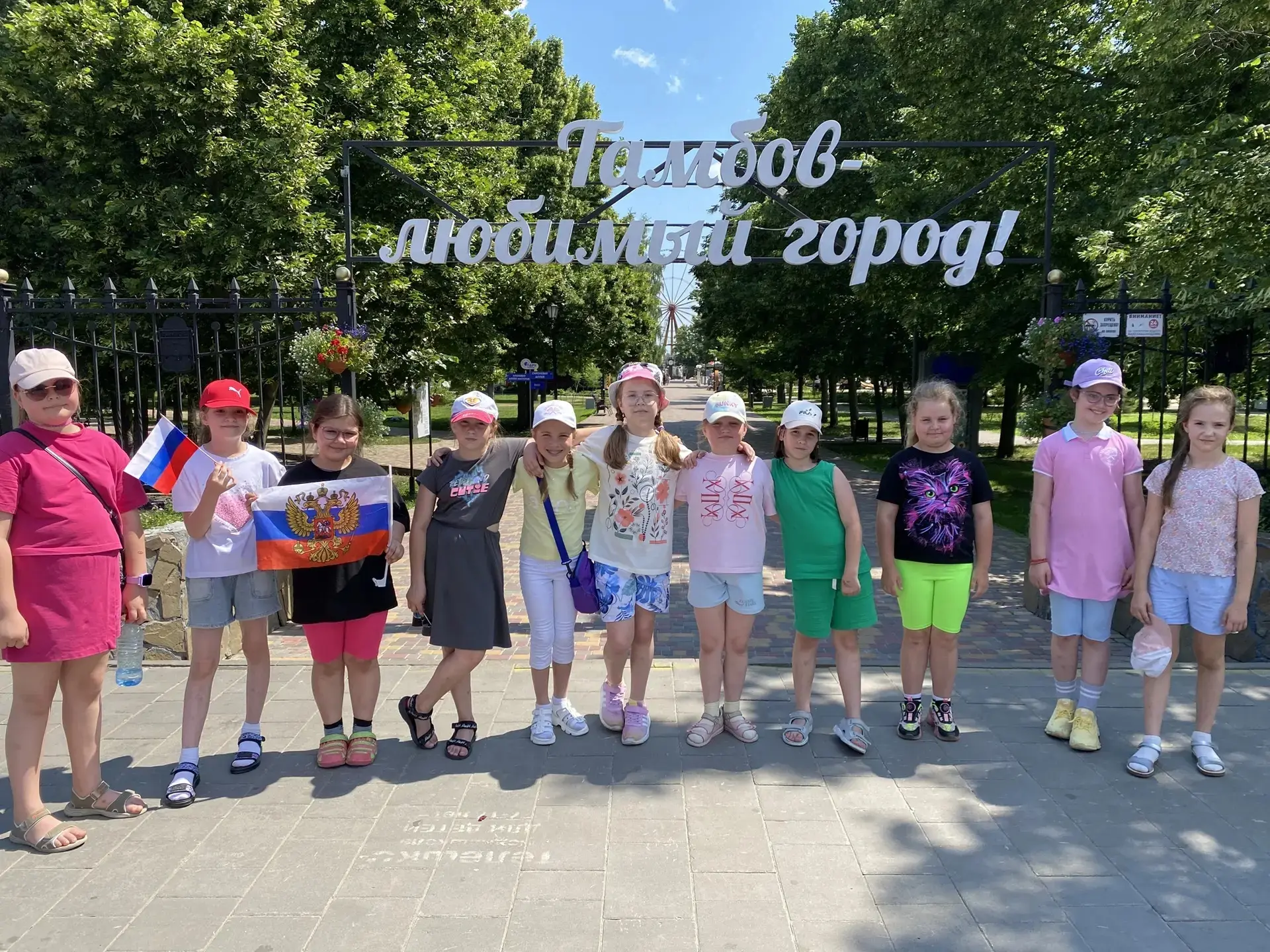 🎉 С Днём России и с 390‑летием, родной Тамбов! 🎉

Сегодня особенный день — мы празднуем и силу наш