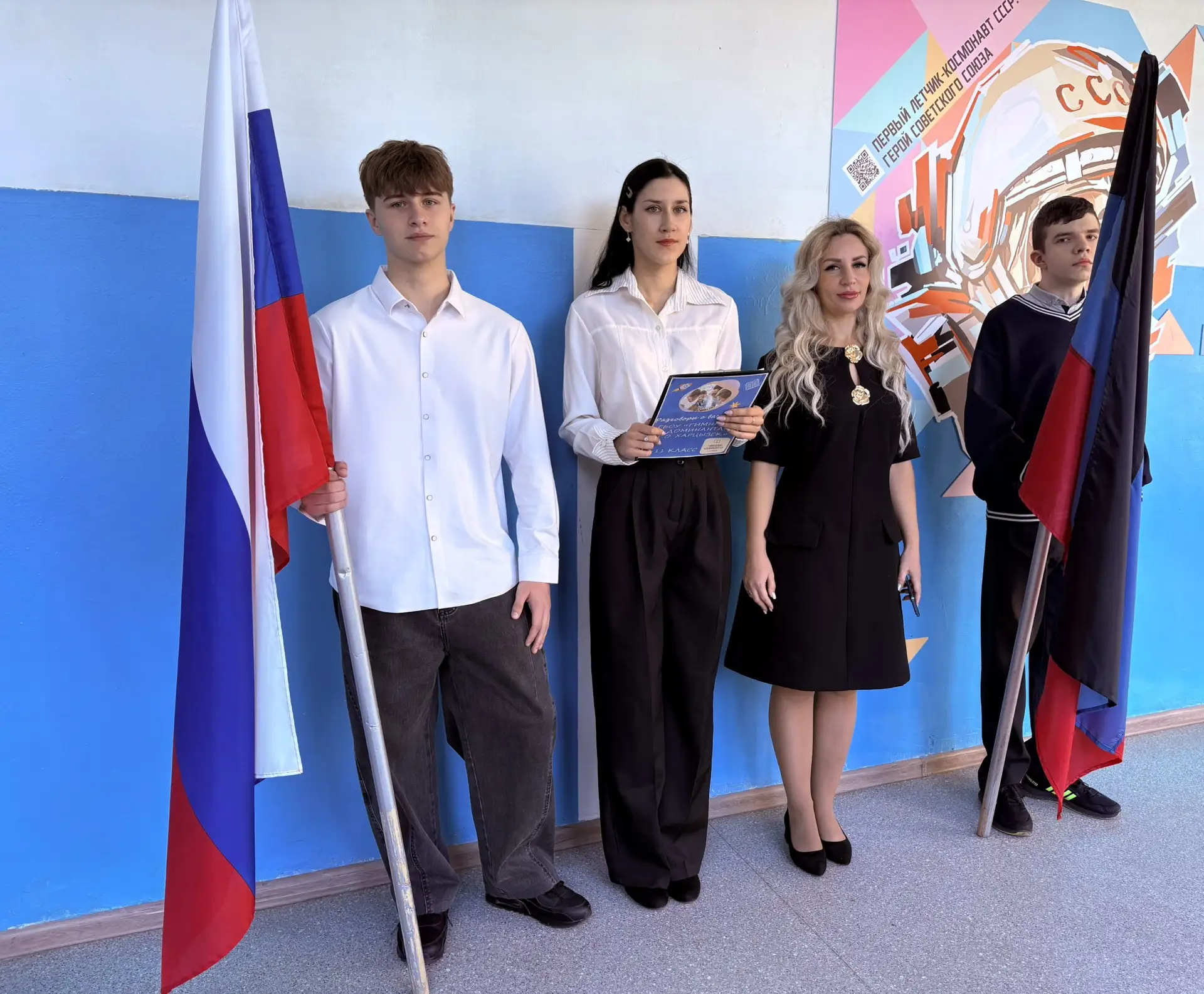 ✅ Сегодня, 07.09.2026, по традиции рабочая неделя в ГБОУ "Гимназия "Доминанта" г.о.Харц...
