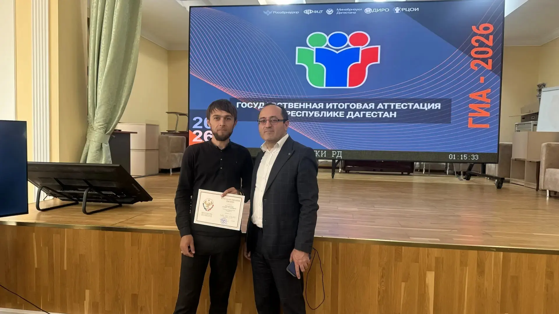 Султан Умаханович! От всей души поздравляем Вас с получением Благодарственного письма о...