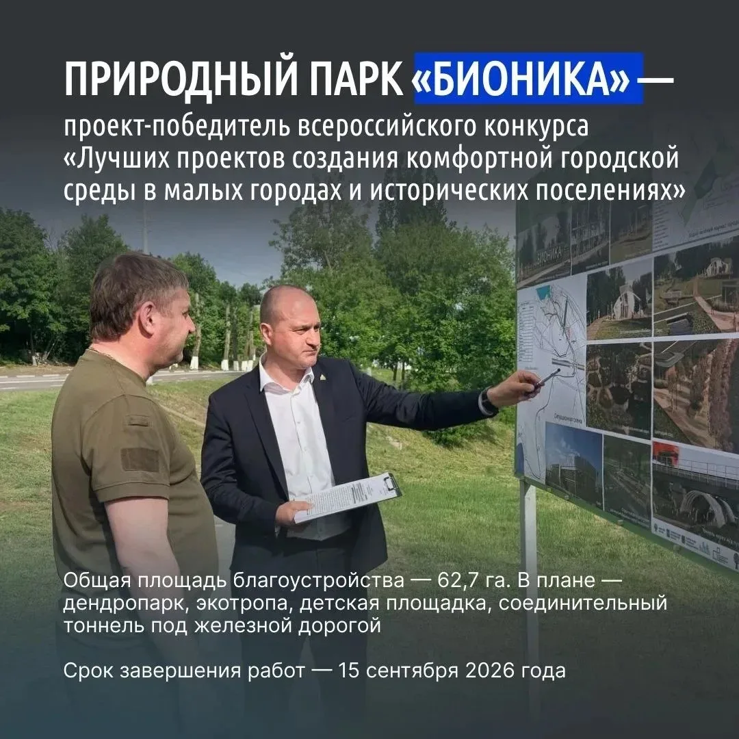 Временно исполняющий обязанности губернатора Белгородской области Александр Шуваев нача...
