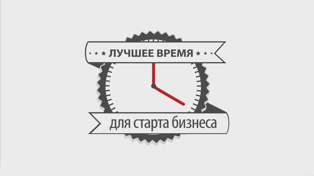⏳ «Сейчас - не идеальное время» - ловушка, которая крадёт годы.