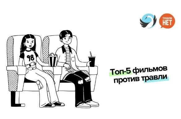 Психологическая безопасность и адаптация подростков к учебному году! 🍂📚