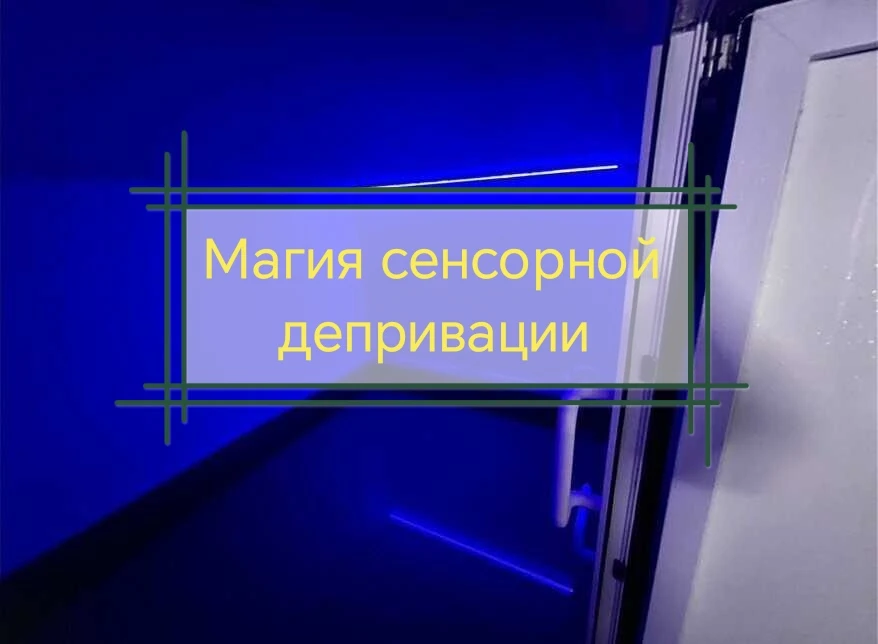 Я люблю тишину. Внутреннюю и внешнюю. Она мне помогает и расслабиться, и сосредоточится...