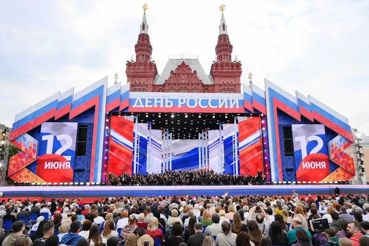 🇷🇺 С Днём России!