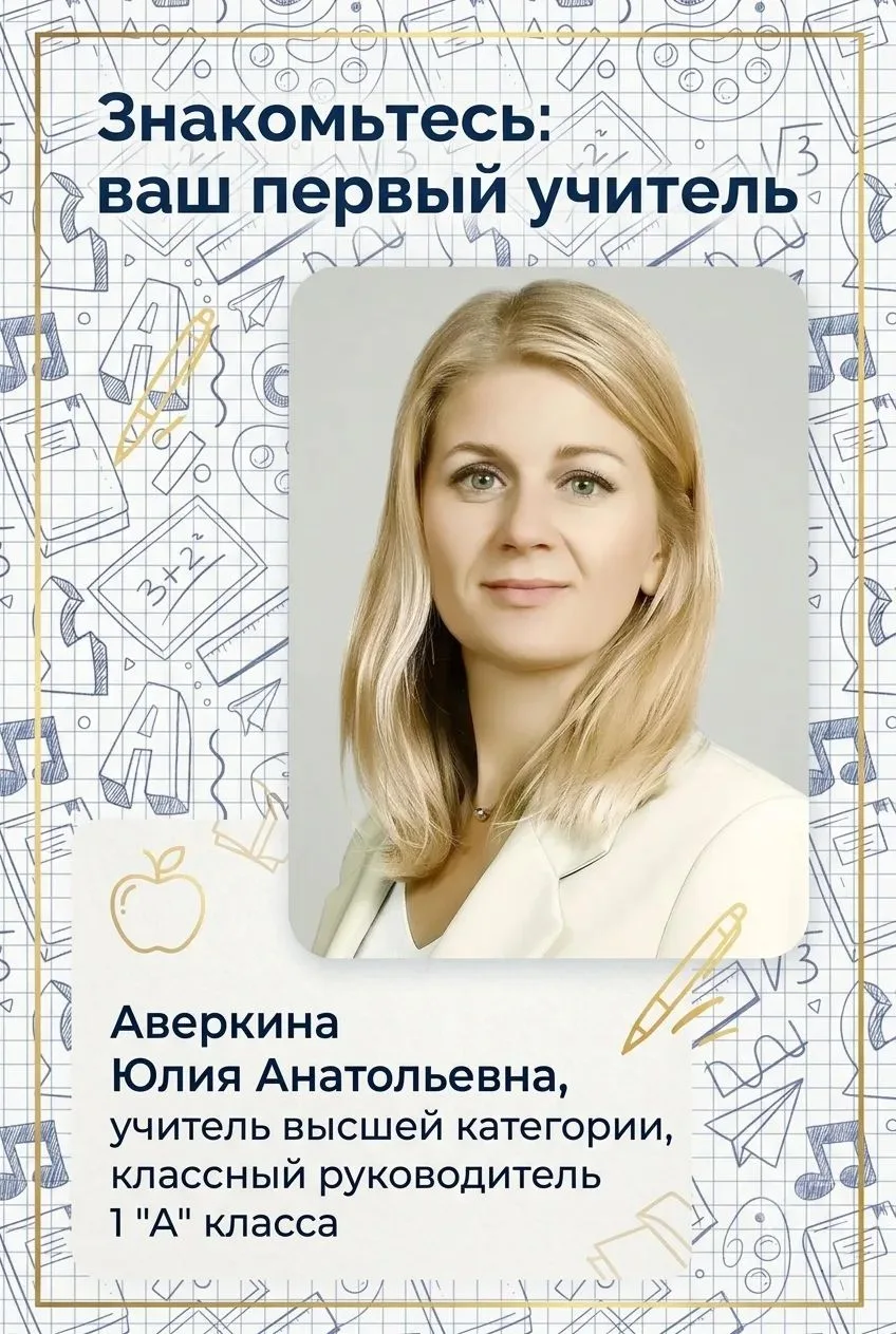 ❓ Кому доверим? Лучшим из лучших!