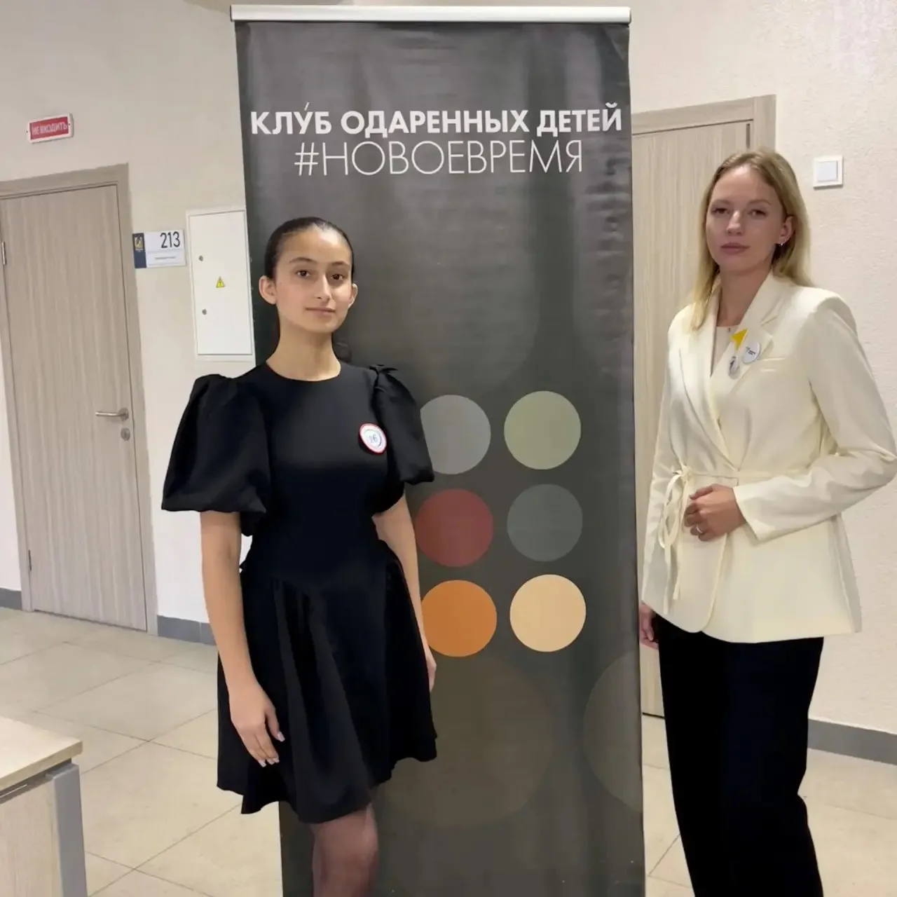СЕЗОН #7 СТАРТОВАЛ!