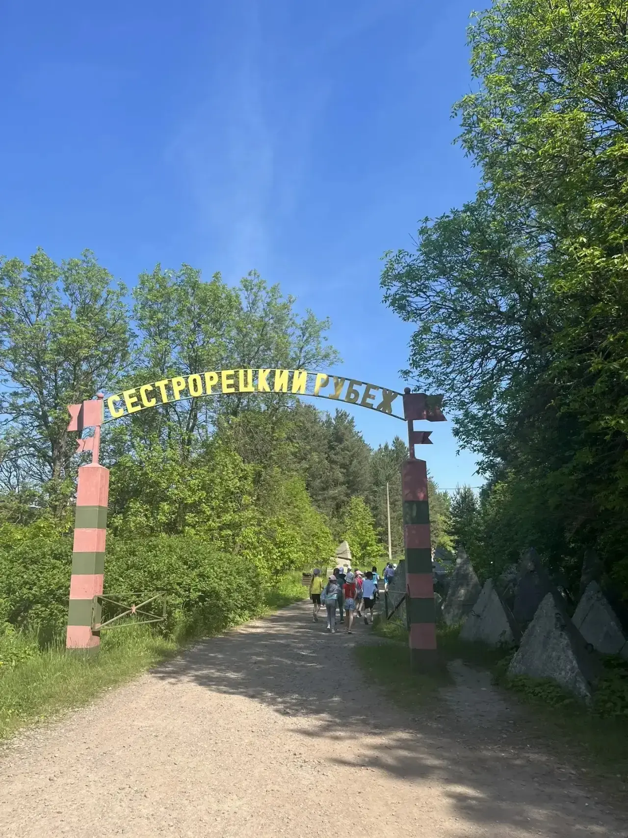 5 июня-День впечатлений! 
🎖 События дня:
 «Сестрорецкий рубеж»
Самым ярким впечатлением стала поезд