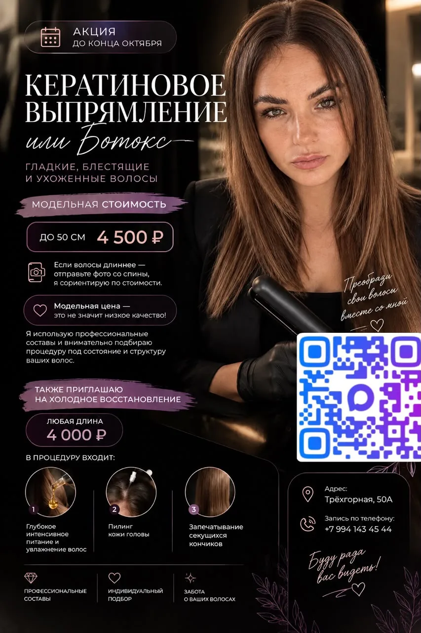 https://max.ru/se14560524_biz