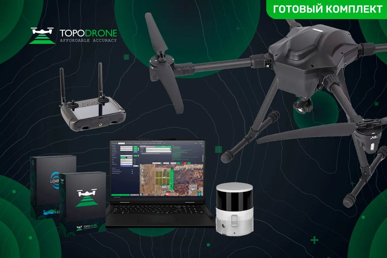 🙂 ДОСТУПНЫЙ ВХОД В ЛАЗЕРНОЕ СКАНИРОВАНИЕ: КОМПЛЕКС VOLJET M40 + TOPODRONE 100

Друзья, всех с пятни