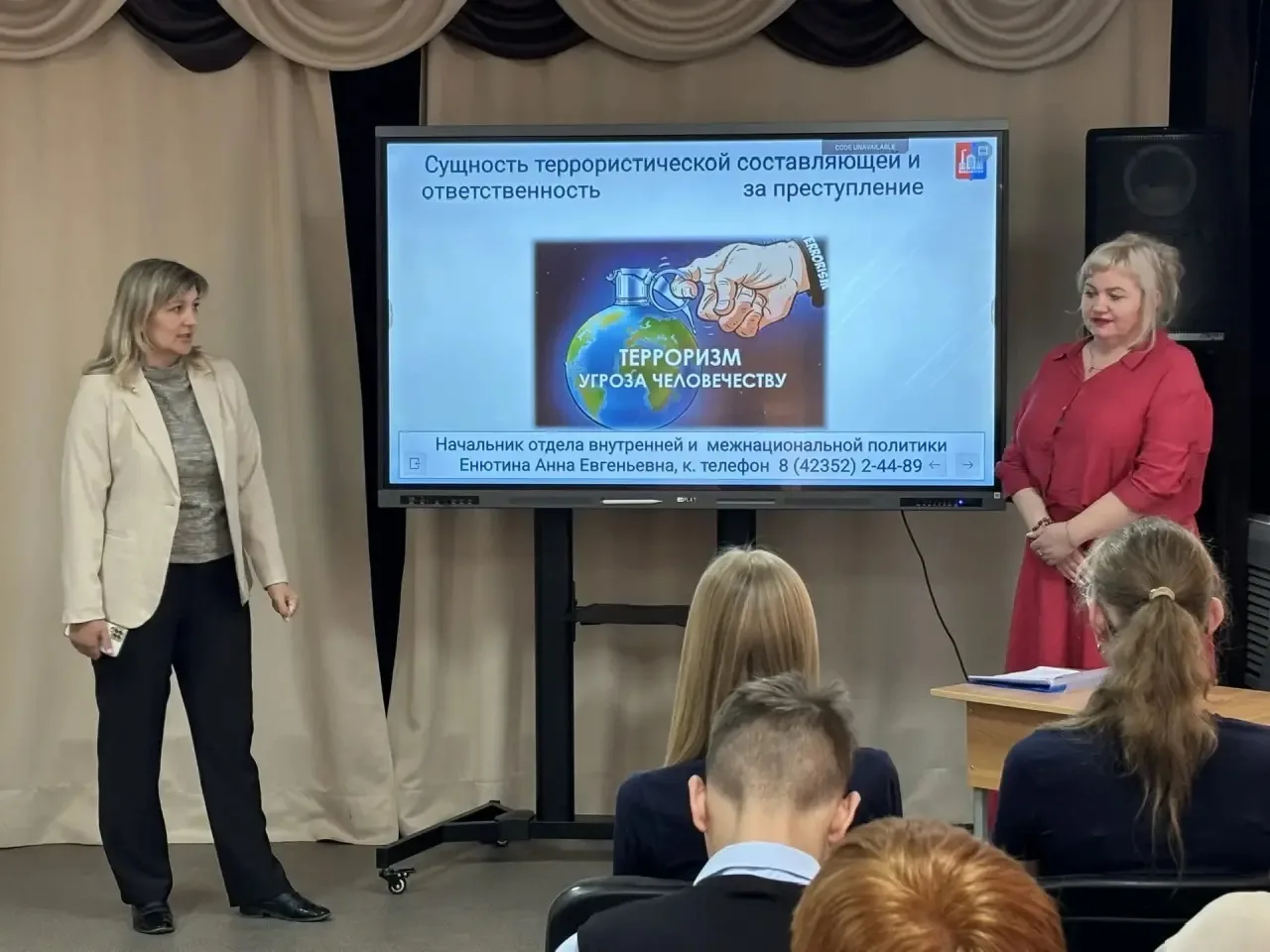 🌷Важные встречи!!!  👉На базе ДДТ состоялось профилактическое мероприятие от Движения Первых для стар