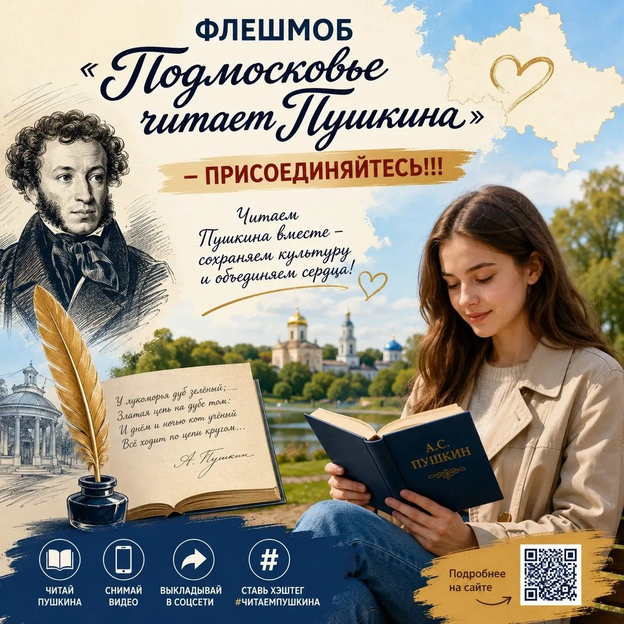 Дорогие друзья!