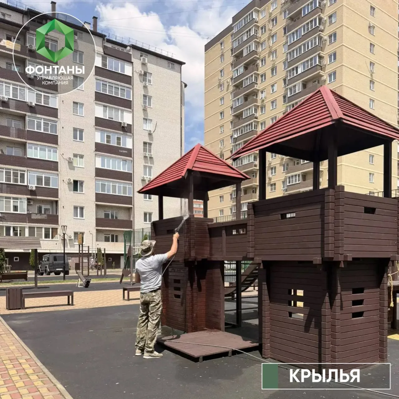 Осуществили мойку детской площадки и придомовой территории ЖК "Крылья" с использованием аппарата выс