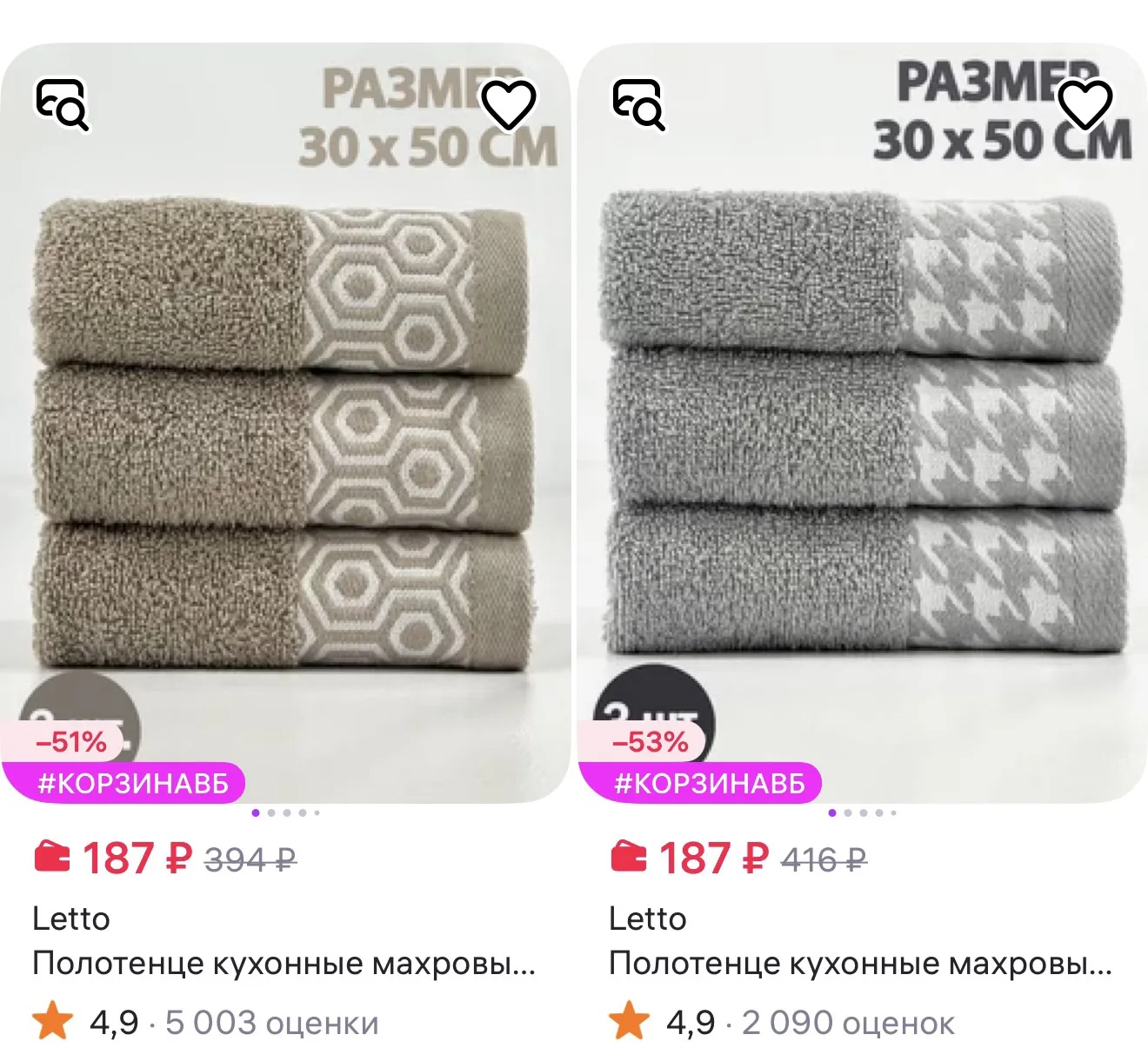 Домашний текстиль https://www.wildberries.ru/seller/141961
