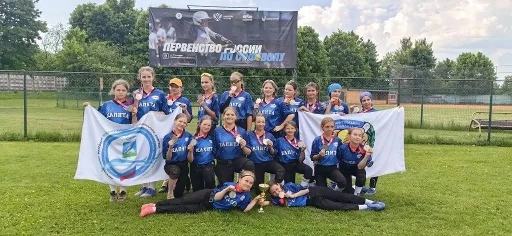 Наши юные софтболистки стали серебряными призерами