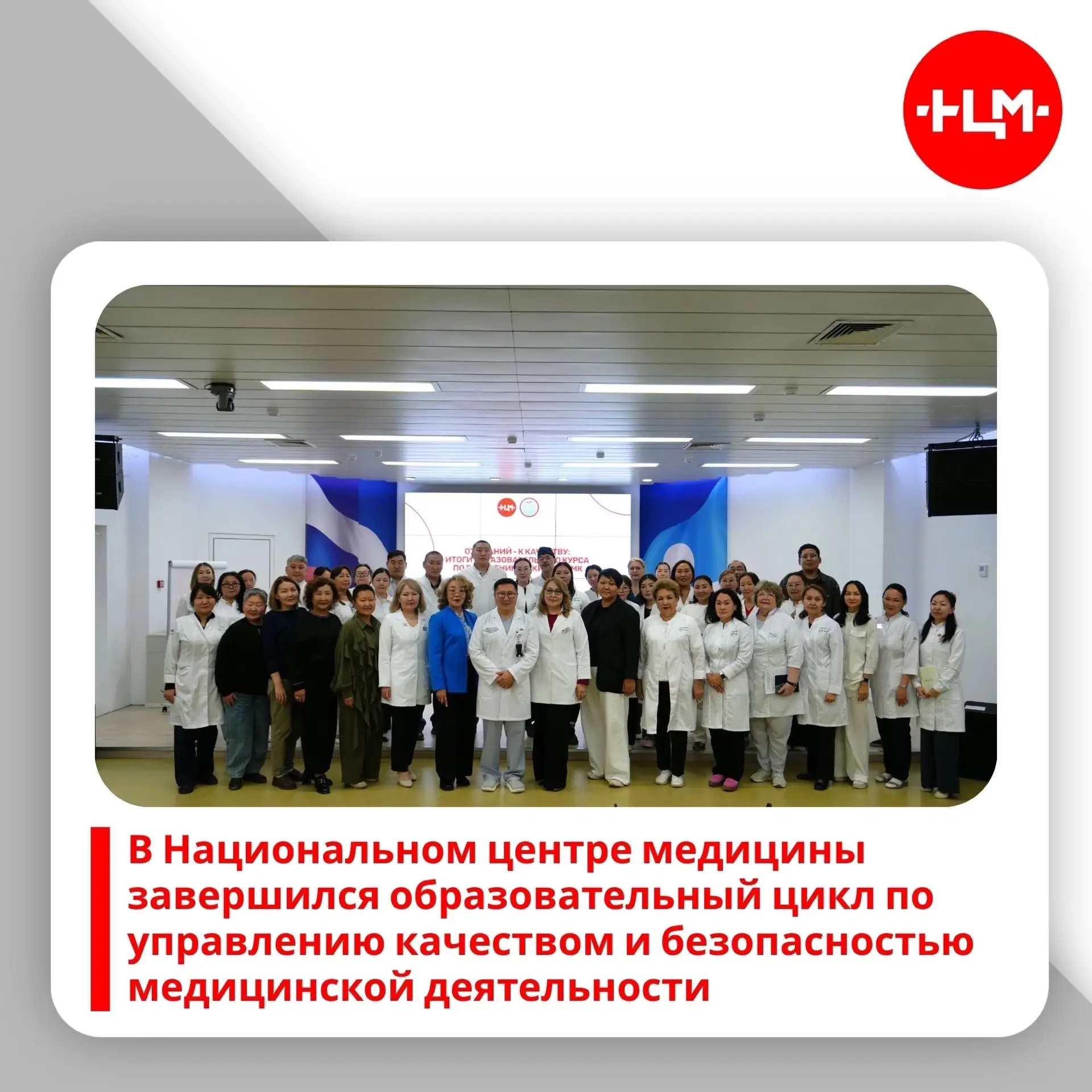 В Республиканской больнице №1 — Национальном центре медицины имени М.Е. Николаева успеш...