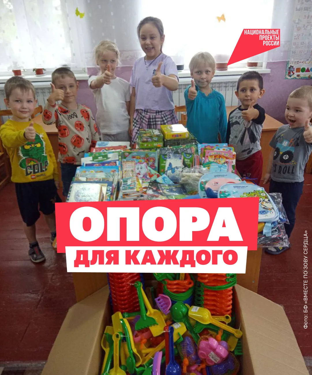 Справиться с трудностями легче, когда… «Ты не один» 🫶

Проект с таким тёплым названием уже нескольк