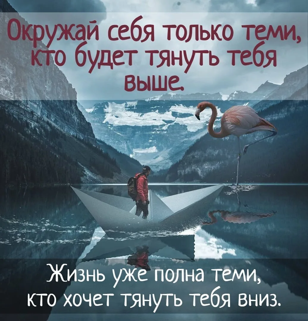 ✈️ Отправь пост своим близким ❤️