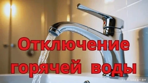 По сообщению НТ МУП "Тагилэнерго": в связи с работами по капитальному ремонту в районе МКД по адресу