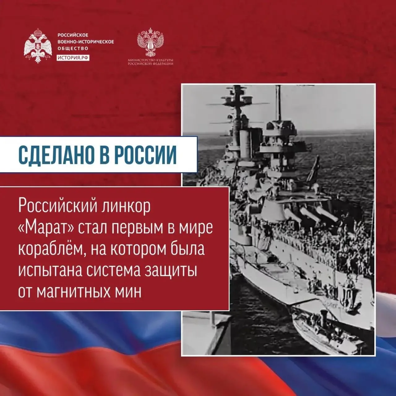 Сегодня в рамках рубрики «Сделано в России!» об отечественных разработках расскажем о п...