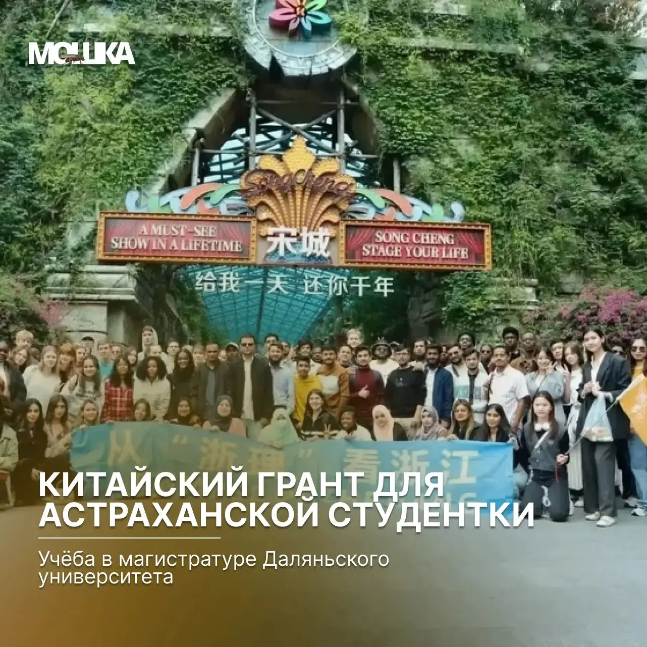 Китайский грант для астраханской студентки: учёба в магистратуре Даляньского университета

Студентка