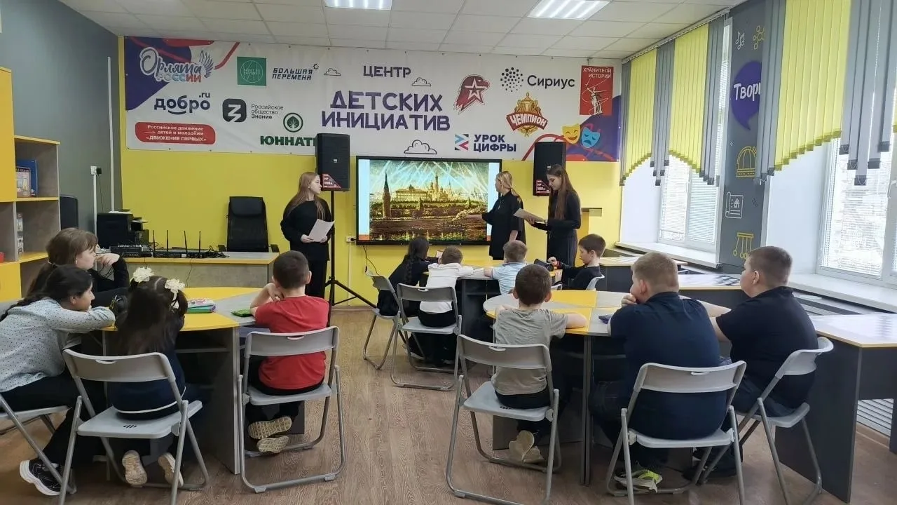 📝  Познавательное занятие «Обелиск Славы: помним и чтим»