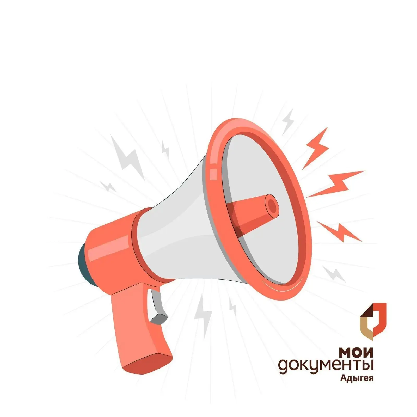 📢В Феврале МФЦ будет работать в следующем режиме: