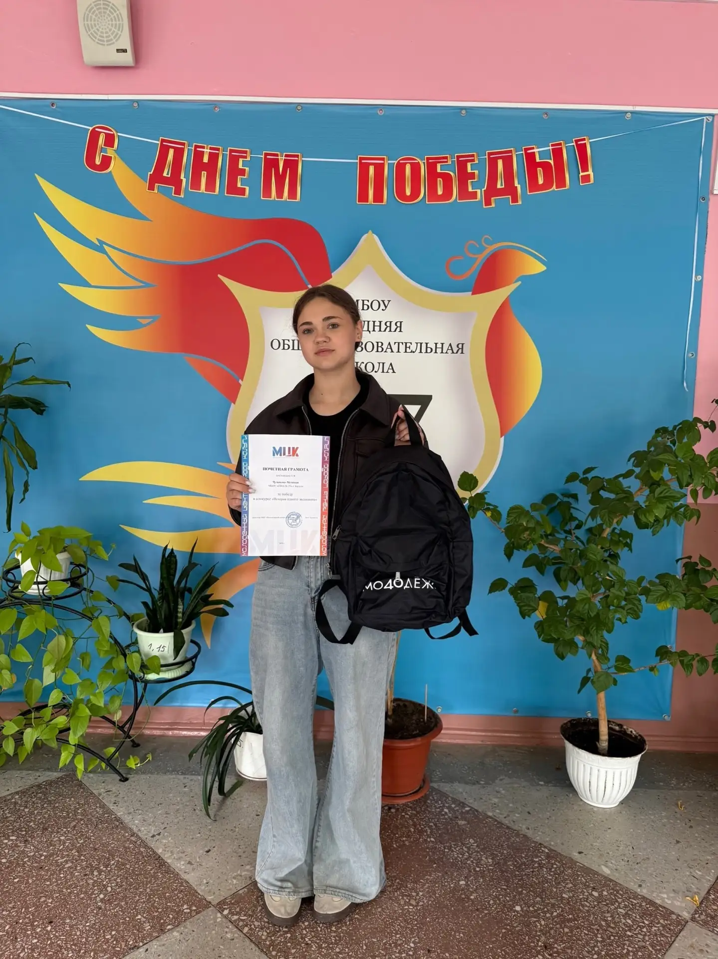 История одного экспоната 📝

Замечательная новость 👍 Активистка первичного отделения нашей школы Ме