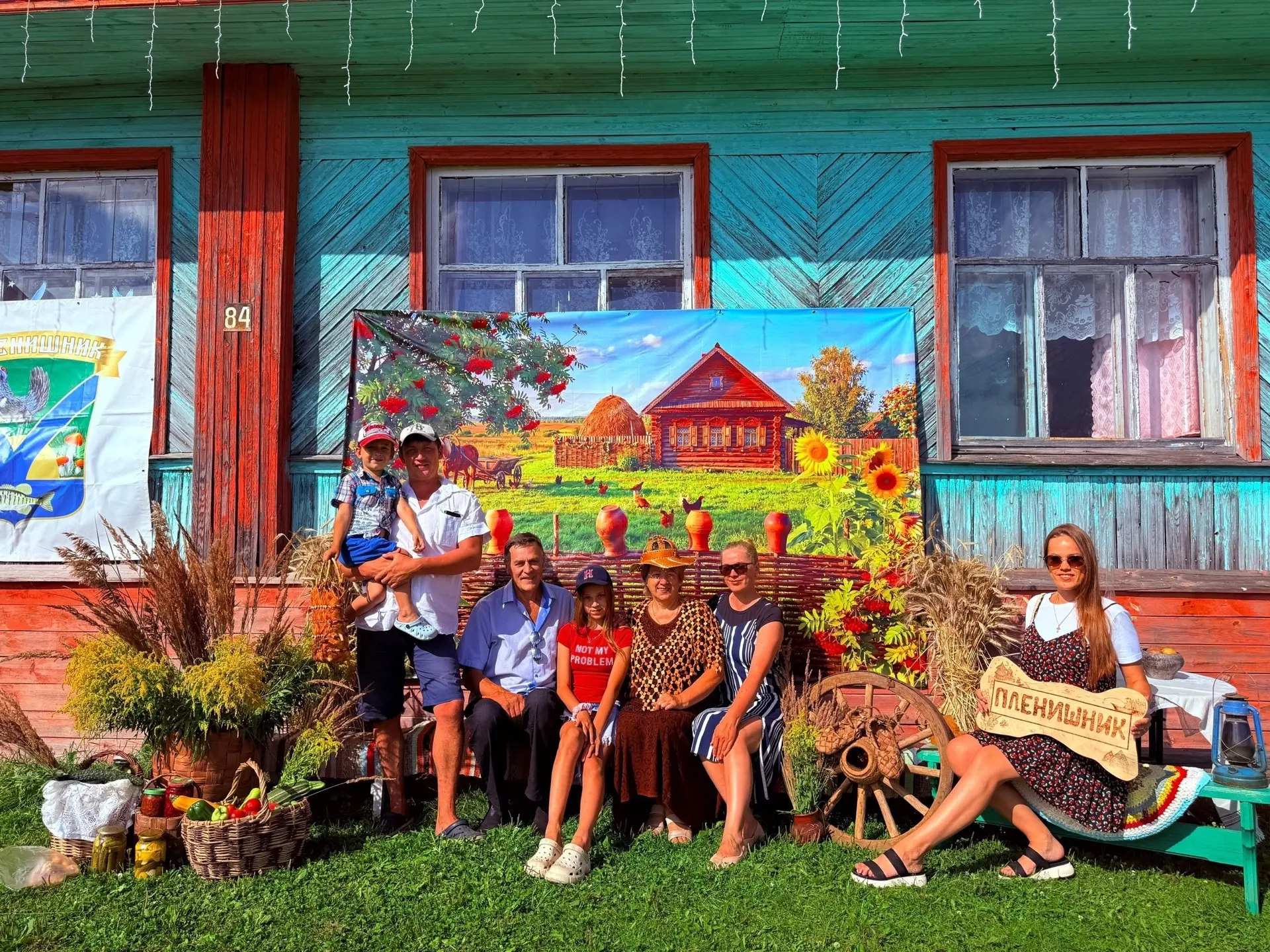 💎 День деревни

В Пленишнике прошёл яркий праздник - День деревни 

С приветственным словом и поздр