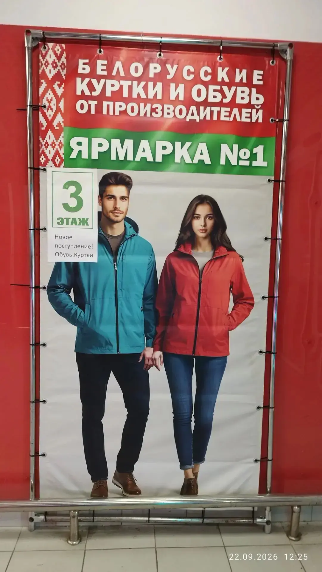 Изображение 1 к публикации «Супер Новости Новороссийска»